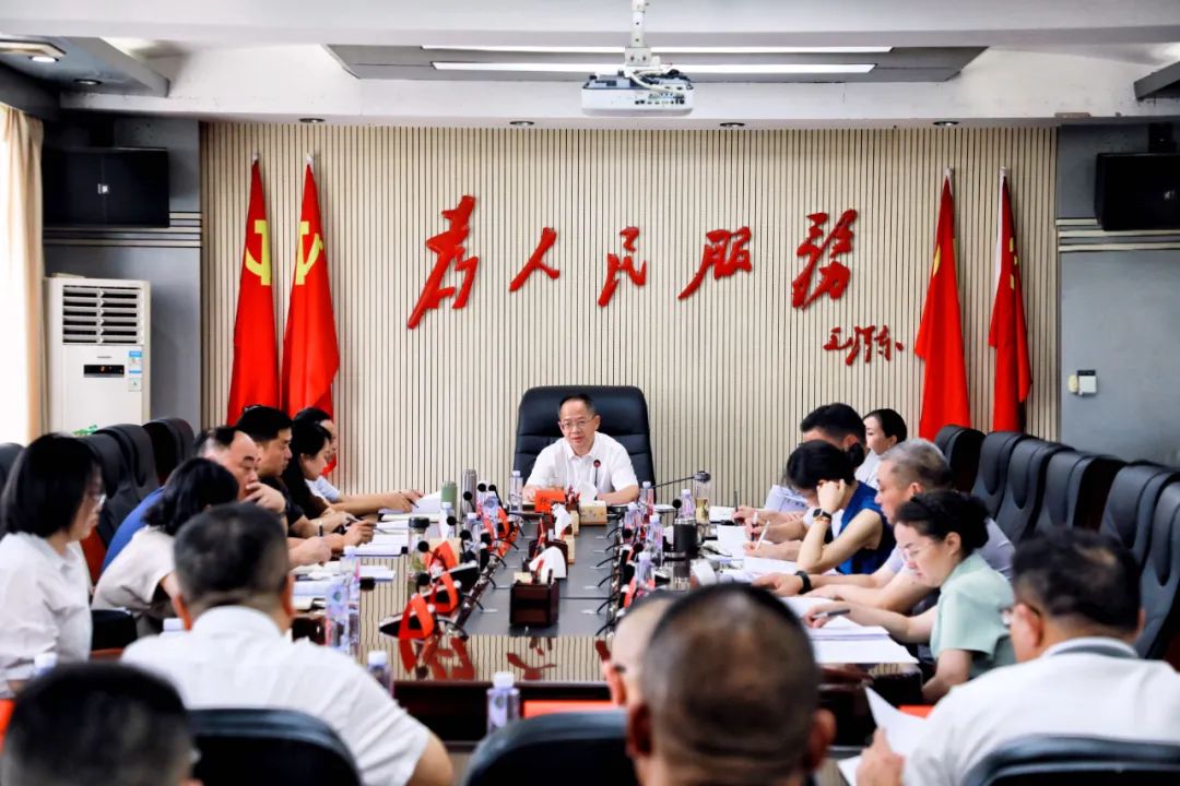 北塔区召开2025年上半年全区社会治理重点工作调度会议