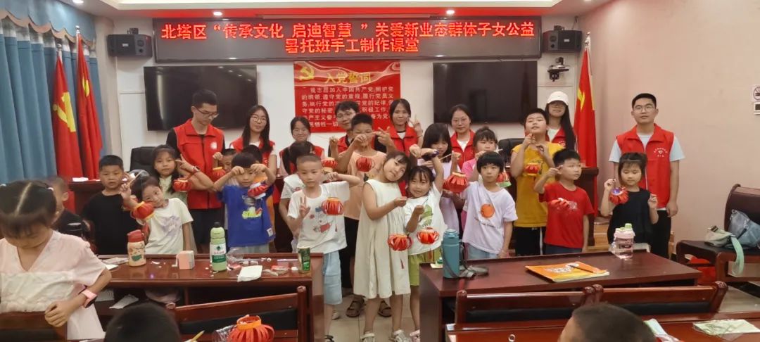 情暖童心 助力成长：北塔区“返家乡”大学生点亮多彩公益暑托班