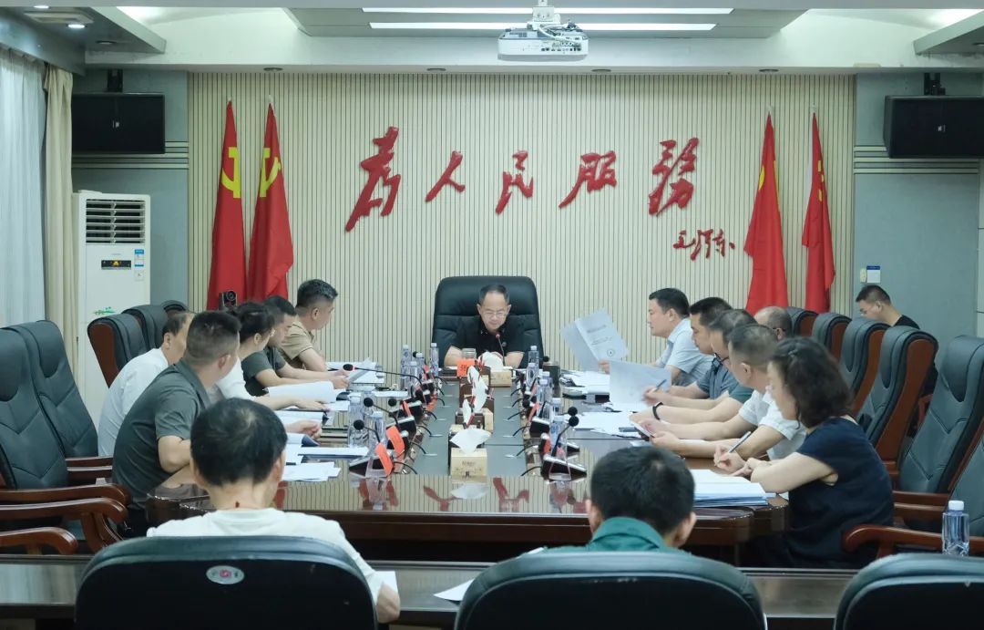 北塔区召开行政事业单位闲置国有资产处置工作调度会