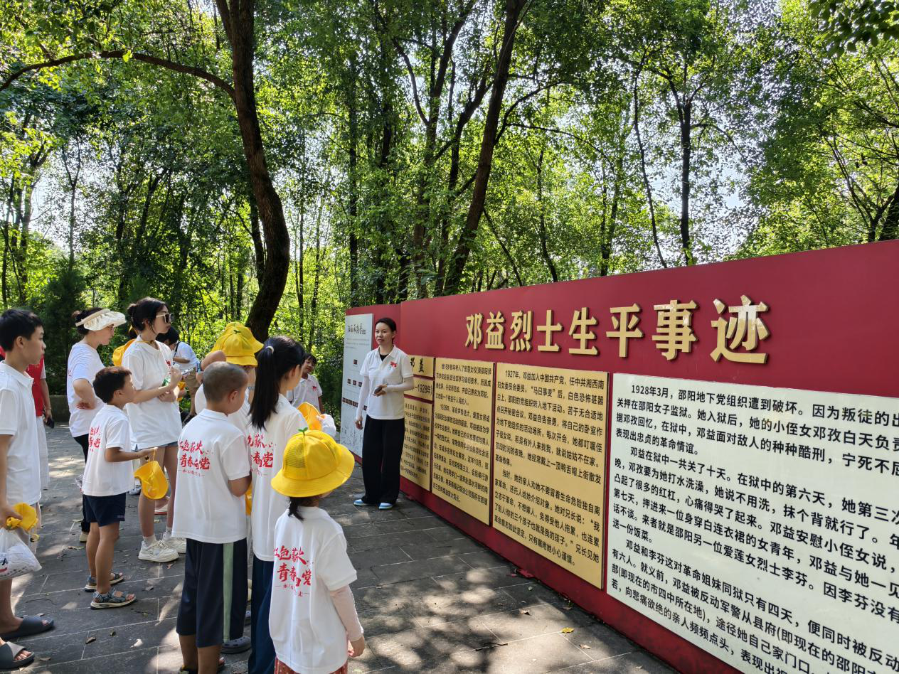 将课堂搬到红色遗址，邵阳北塔区开展青少年红色教育实地研学活动