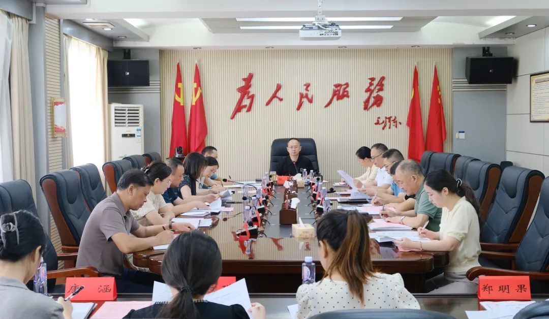 北塔区召开书记专题会议听取六届区委第八轮巡察情况汇报