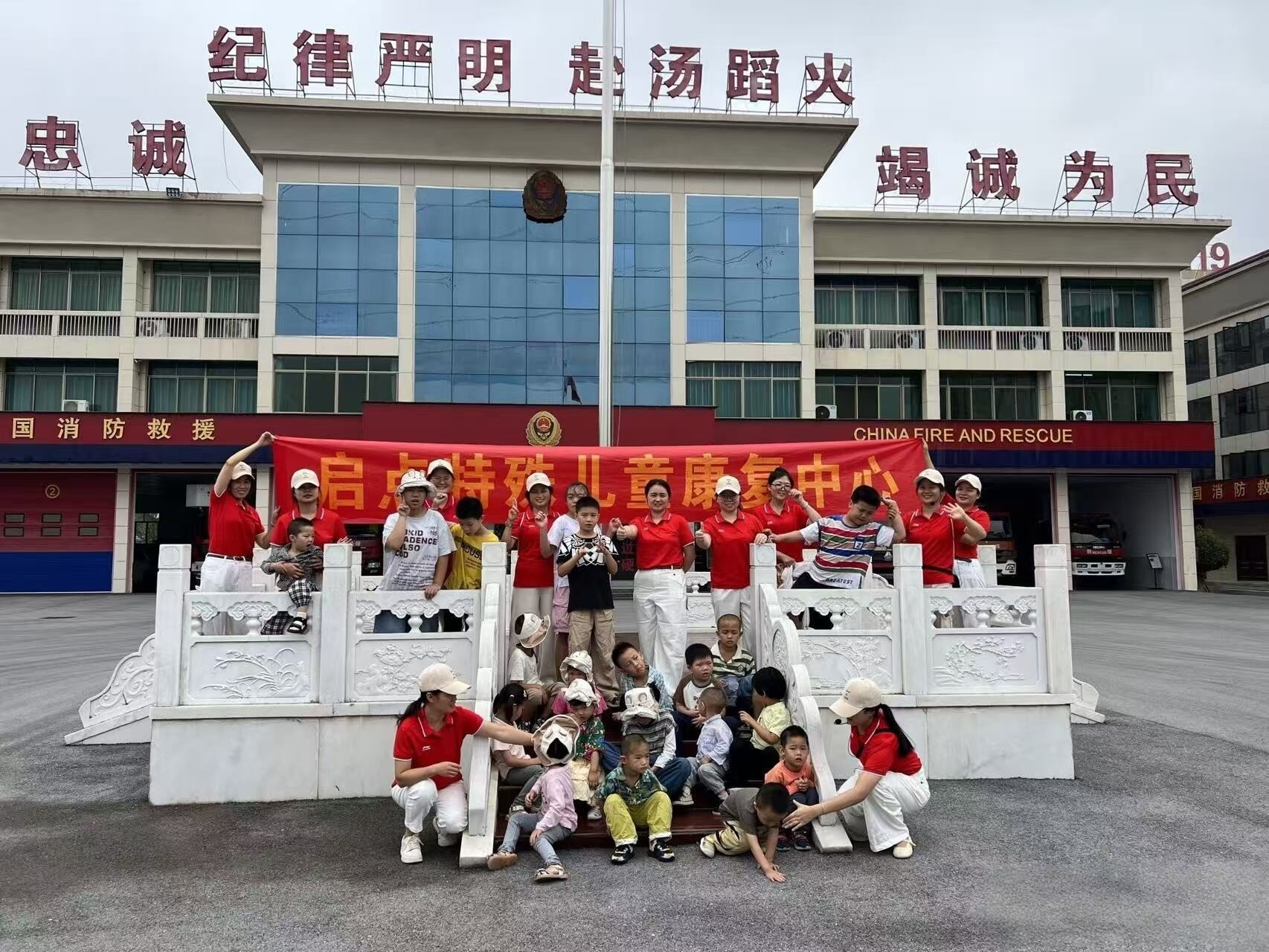 北塔区：消防站开放日 爱心护航“星孩”