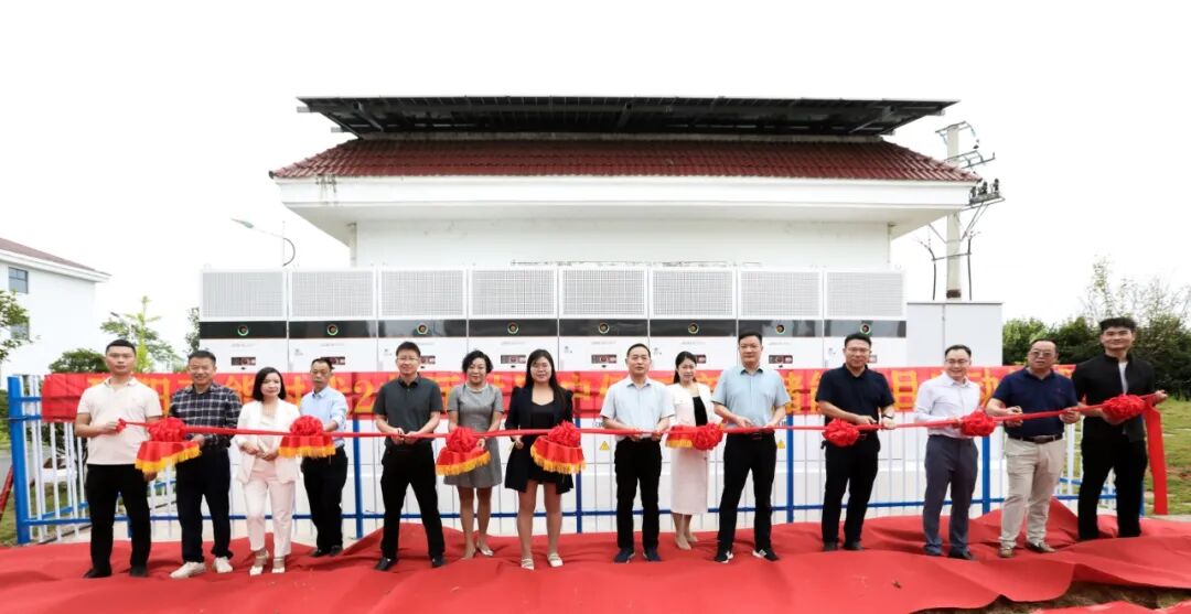 北塔区举行邵阳高能时代2兆瓦时用户侧工商业储能项目正式运行仪式