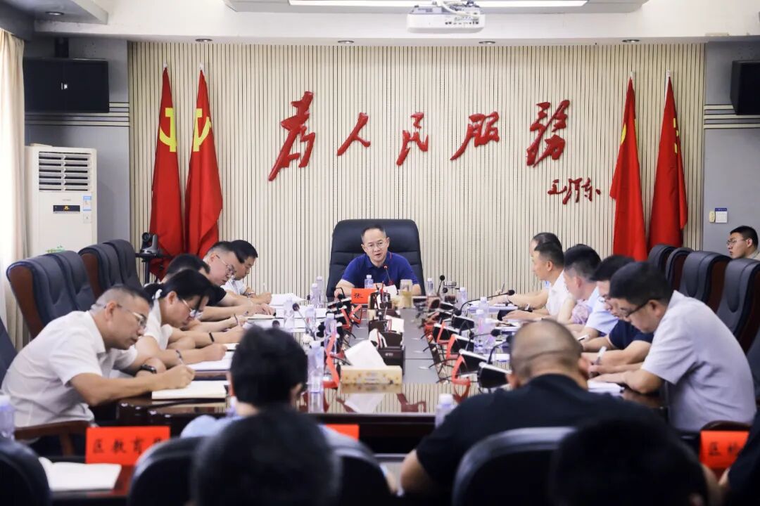 北塔区召开书记专题调度信访维稳工作会