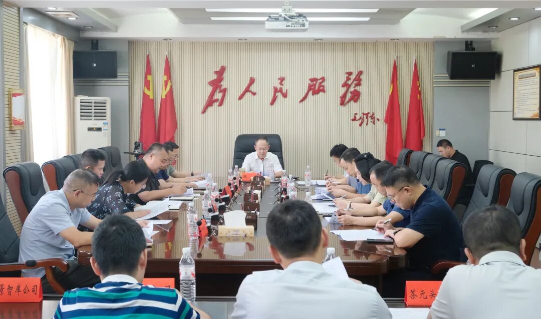 科学谋划“十五五”蓝图 聚力推动文旅产业高质量发展