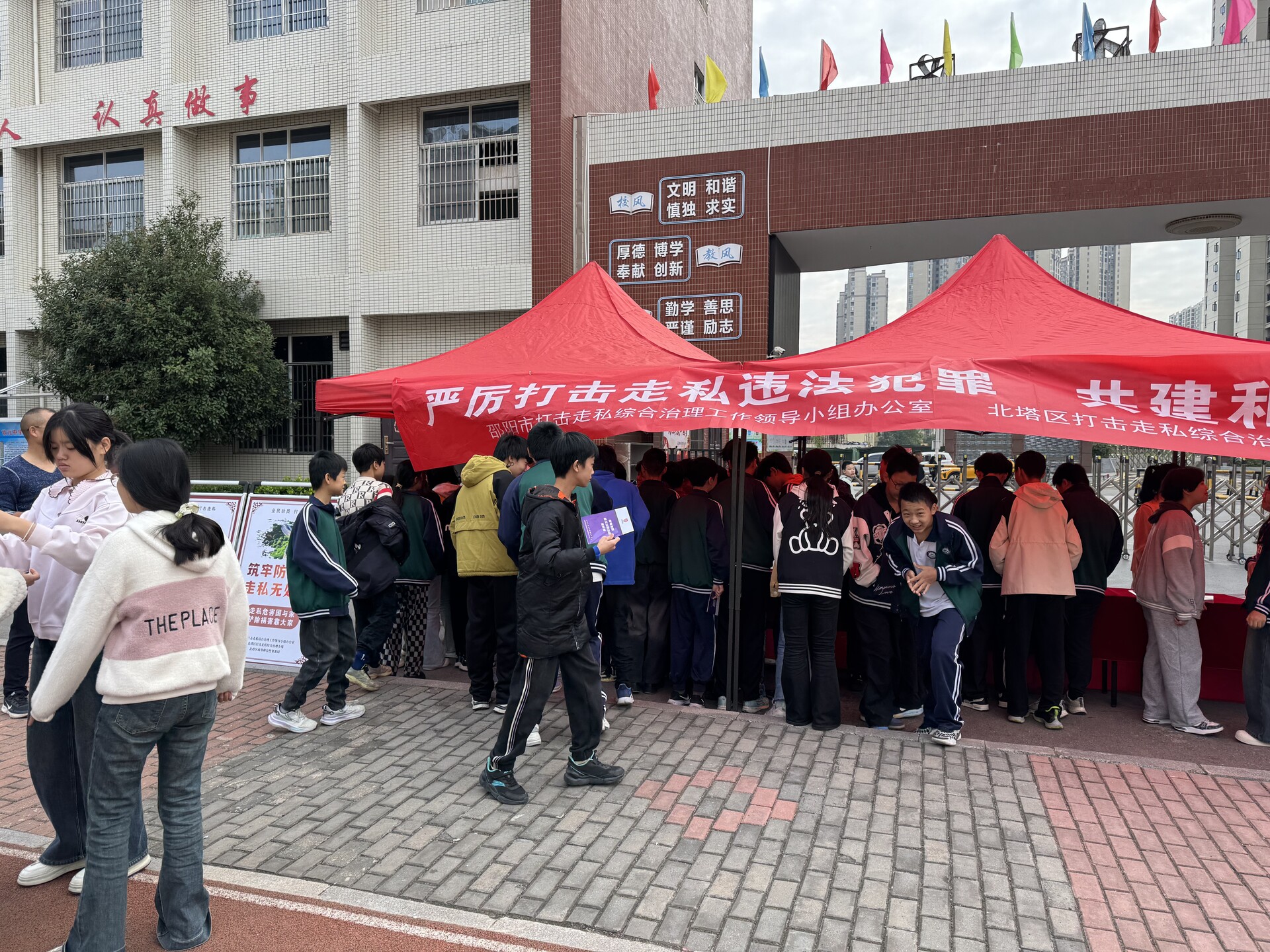 筑牢青春防线，远离走私危害——北塔区“打击走私进校园”主体宣传活动成功举办