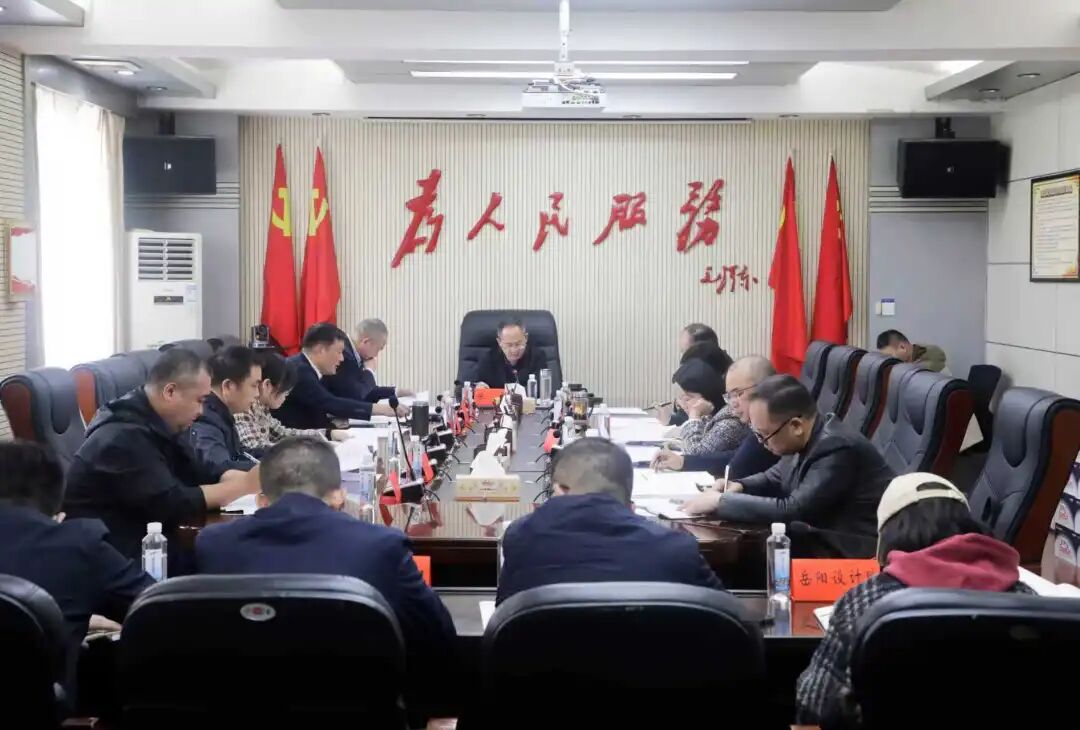 北塔区召开沐三丹霞旅游配套基础设施项目工作调度会