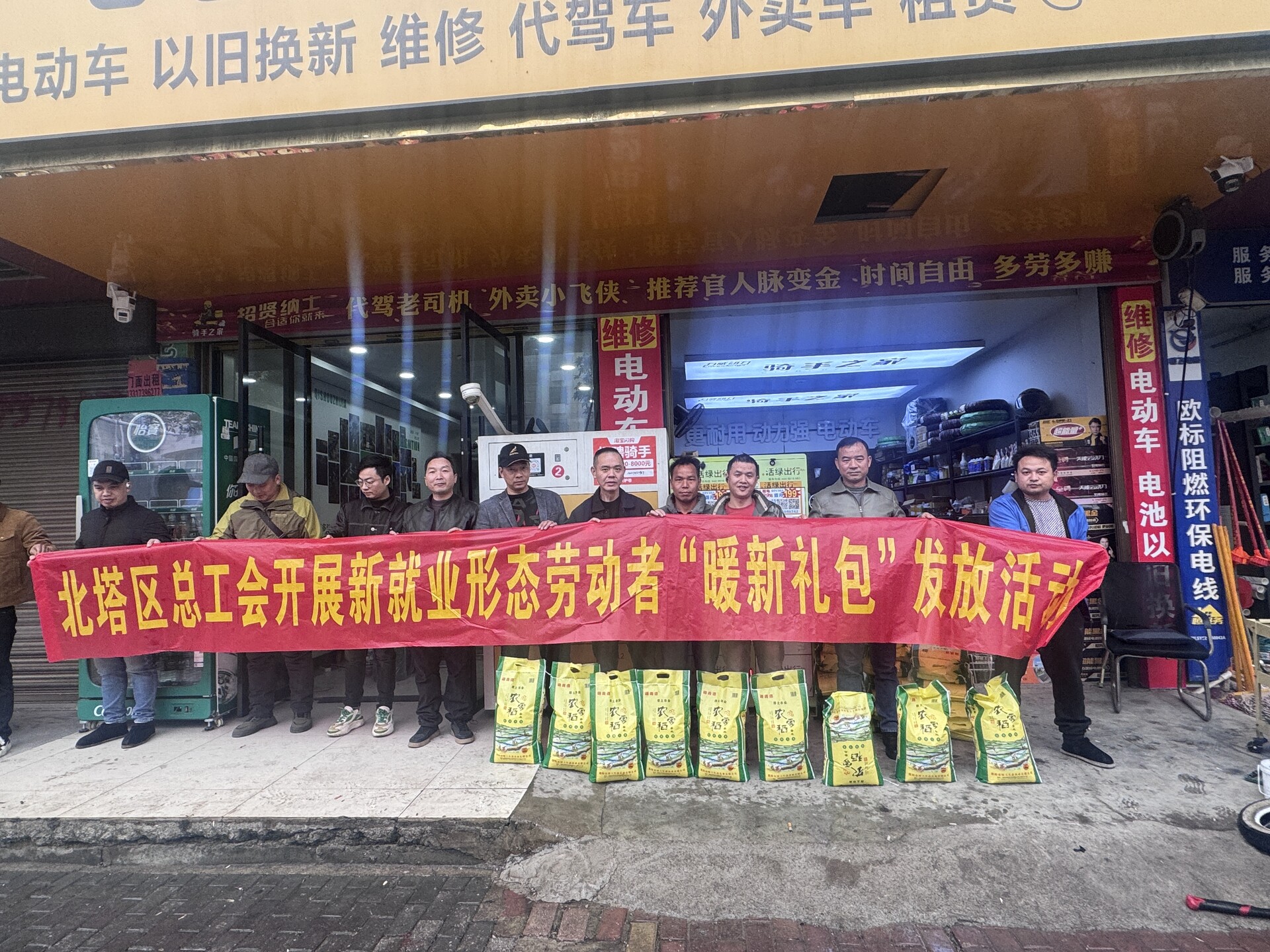 北塔区总工会  以“暖新服务”，传递“工会温度”