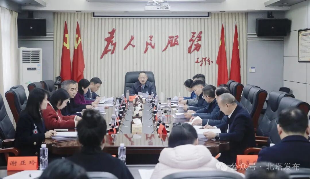 北塔区召开书记专题会议研究区“十五五”规划《纲要草案》编制工作