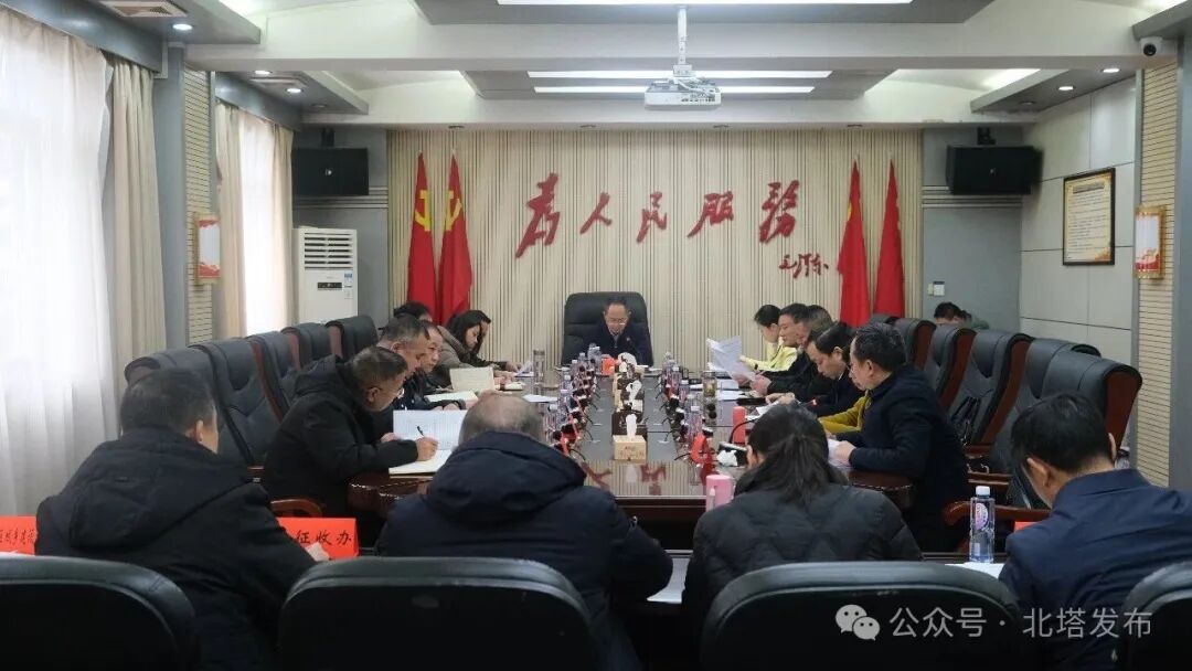 北塔区召开书记专题调度会