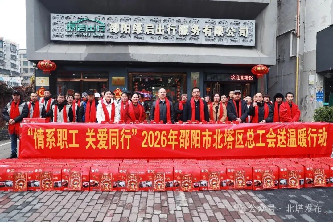 张龚带队开展新春走访慰问活动  为一线劳动者送上节日关怀