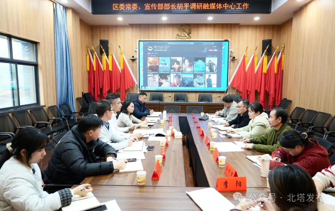 坚持正确导向 深化融合创新 筑牢区域主流宣传阵地