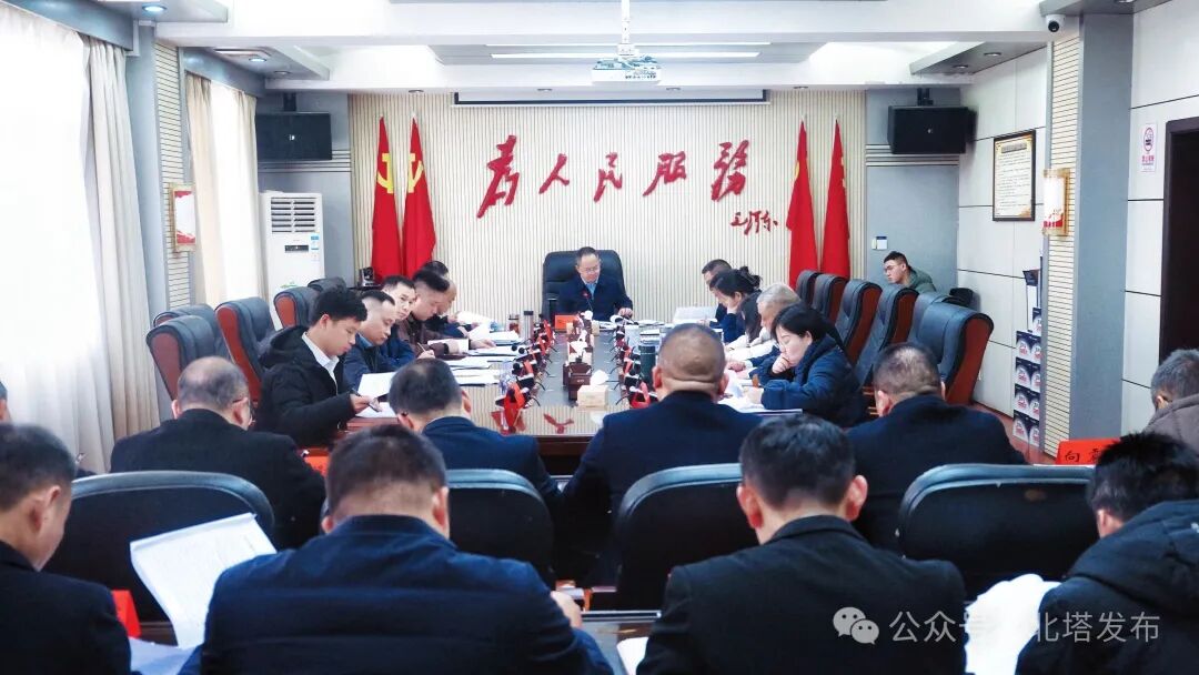 北塔区召开书记专题会