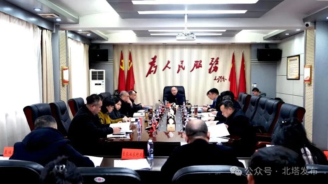 北塔区召开重点项目建设调度会 凝心聚力推动文旅融合与产业发展提质增效