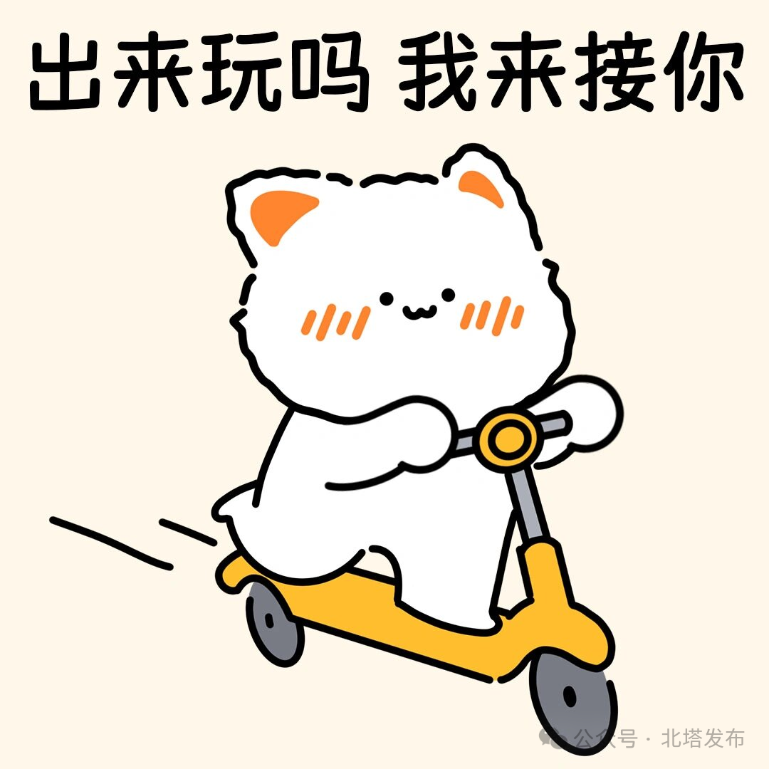 “跟着状元游北塔”精彩继续  还有七大活动等你过元宵