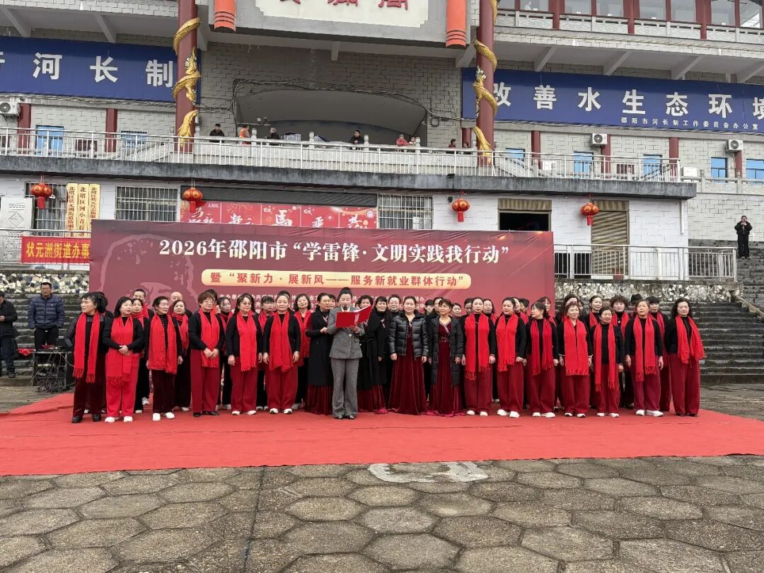北塔区开展“学雷锋·文明实践我行动”活动