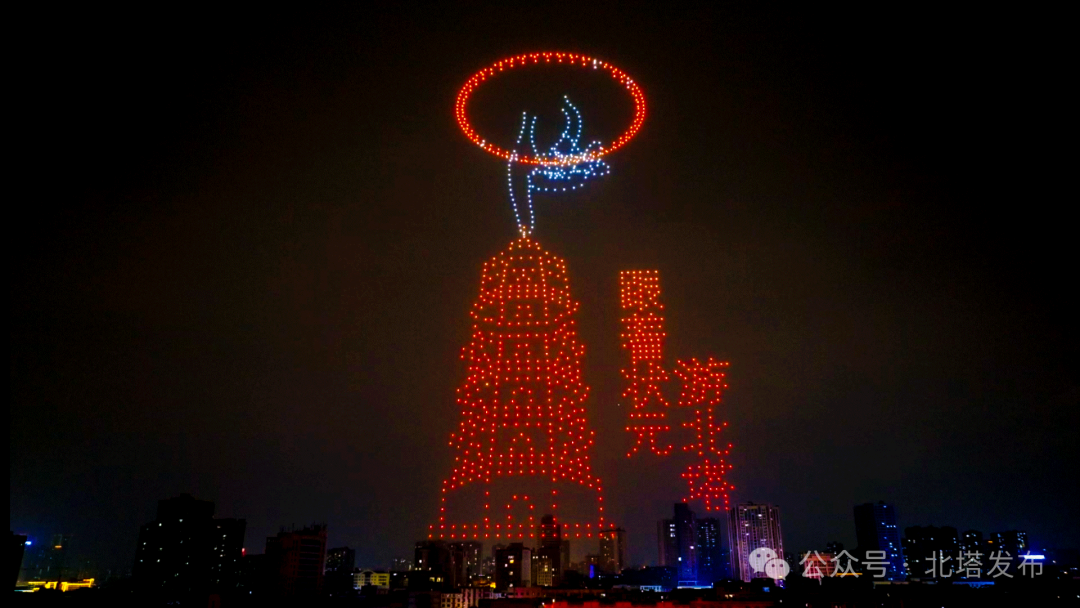 图图图丨1000架无人机点亮邵阳元宵夜空