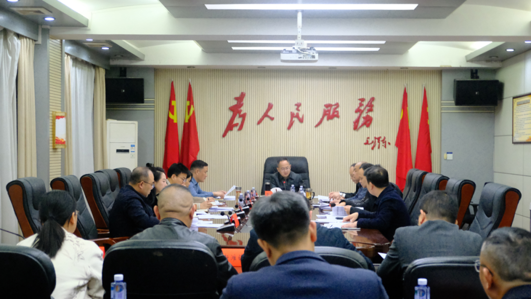 2026年北塔区委财经委员会第一次会议召开