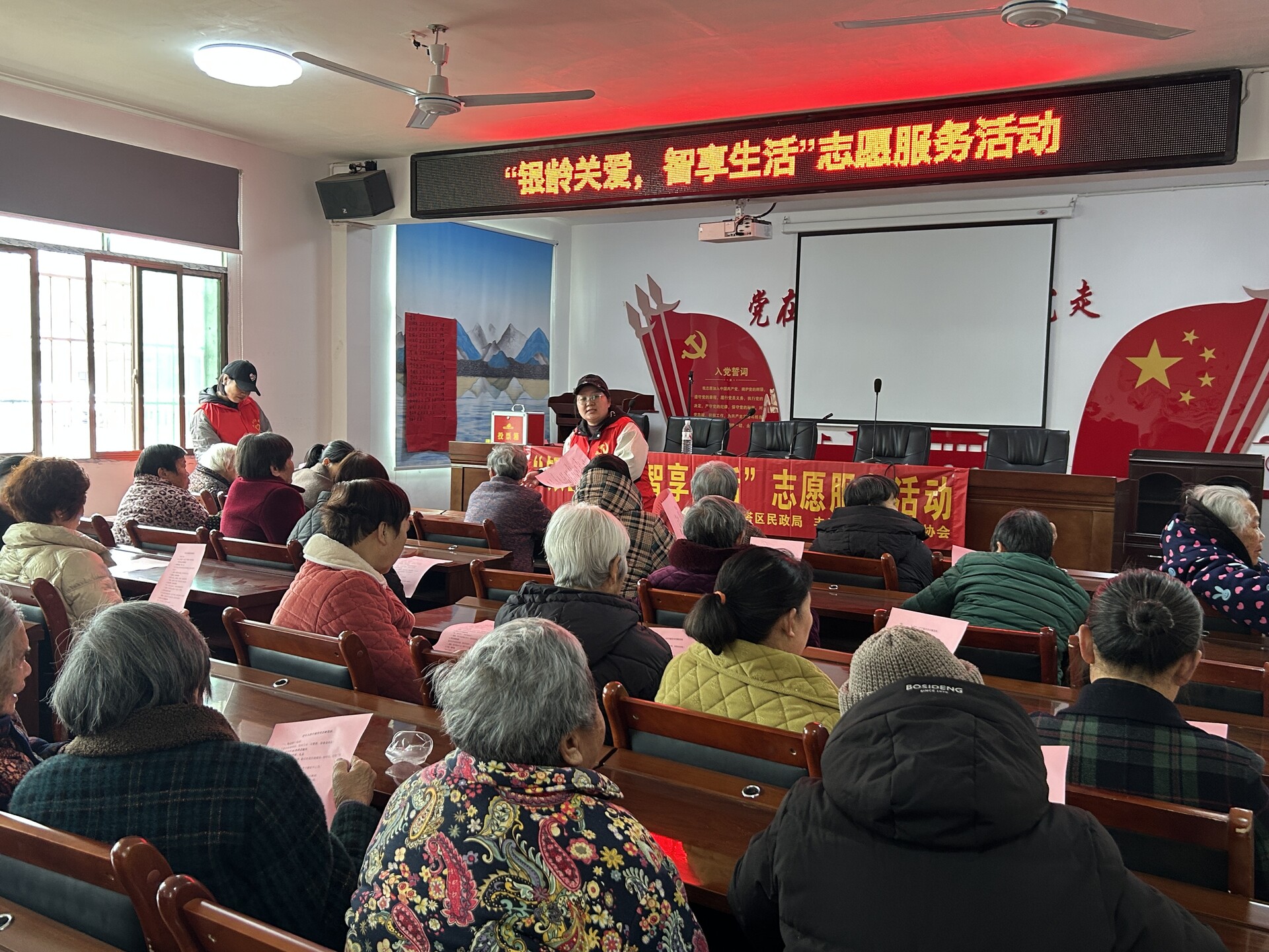 北塔区民政局开展“银龄关爱 智享生活”志愿服务活动 助老跨越数字鸿沟