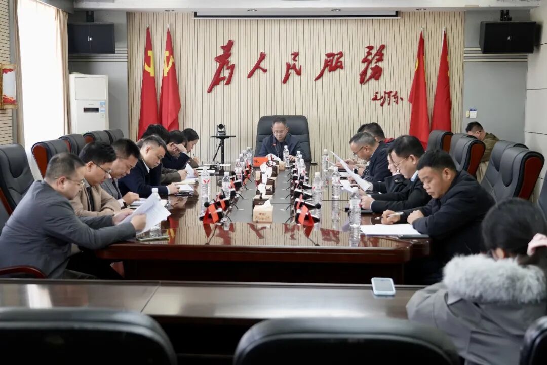 张龚专题调度沐三丹霞建设