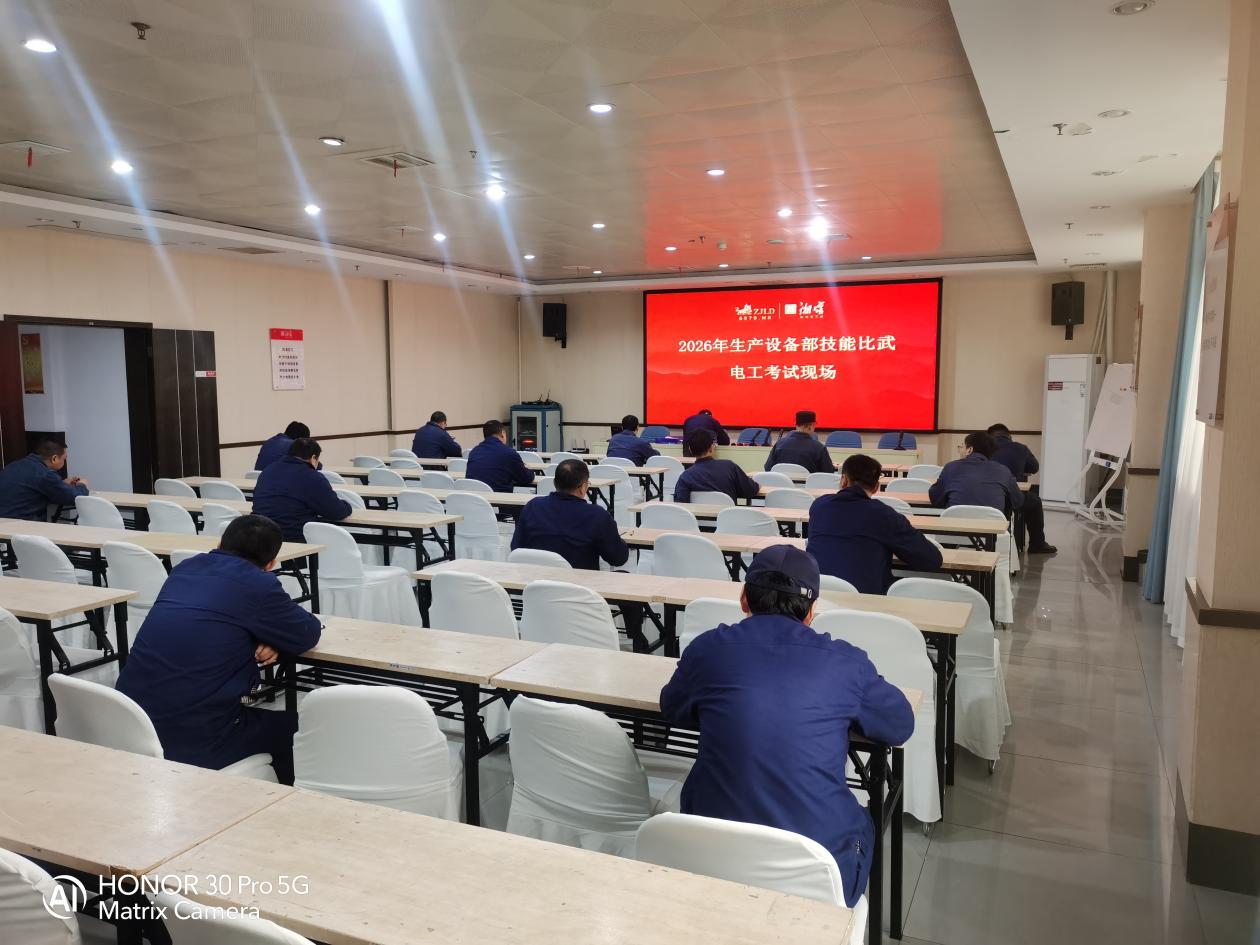 邵阳市北塔区总工会：技能比武砺精兵 匠心赋能促发展（二）