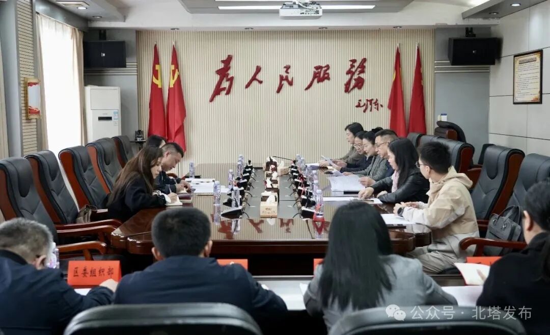 北塔区召开志愿服务工作推进会