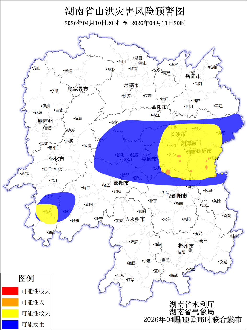 @北塔人注意：山洪灾害预警！涉及北塔大部分地方！！！
