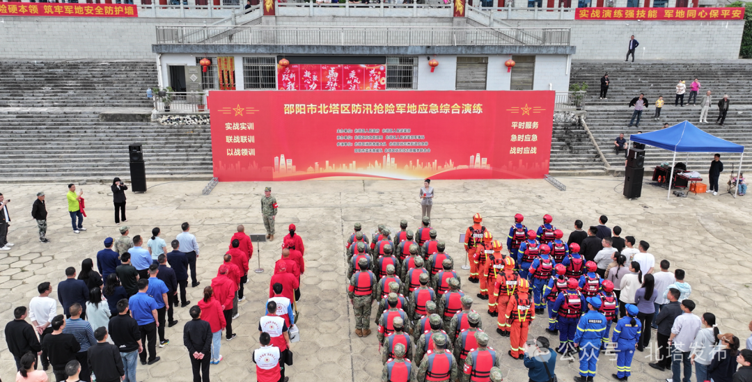 北塔区举行2026年防汛抢险军地联合演练