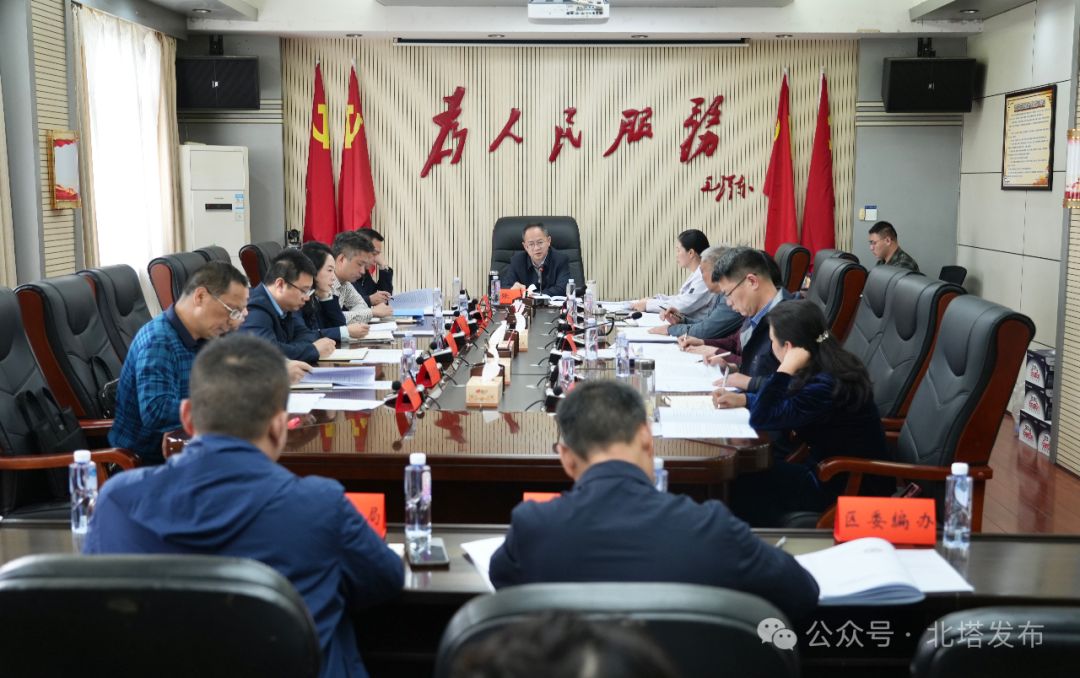 北塔区召开书记专题调度会 聚力破解教育发展难题