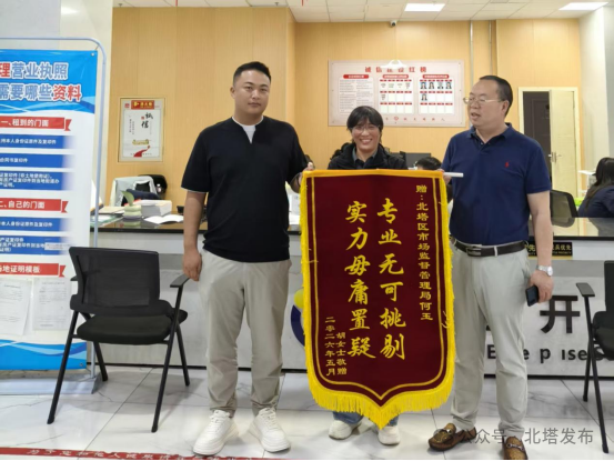 北塔区市场监督管理局成功调解预付卡纠纷消费者获退2.6万元