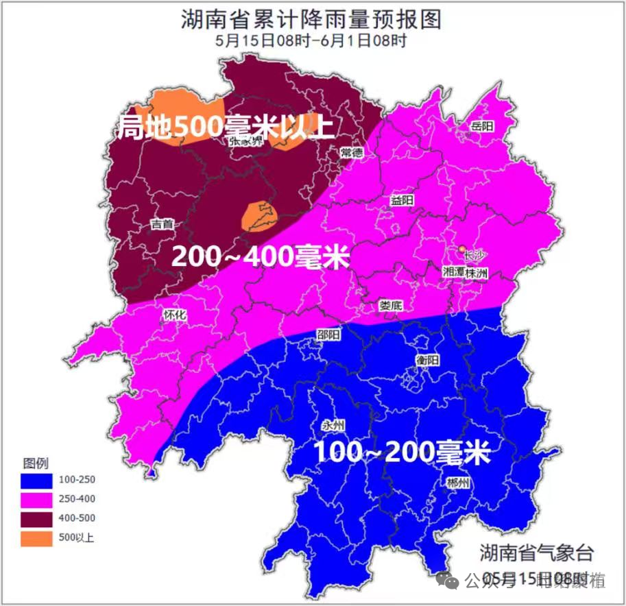 强降雨持续至5月底！省应急委办公室发布汛情提醒吧