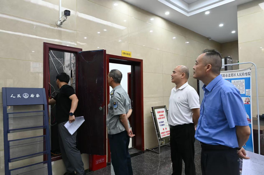 北塔检察：“地毯式”排查隐患护航司法安全