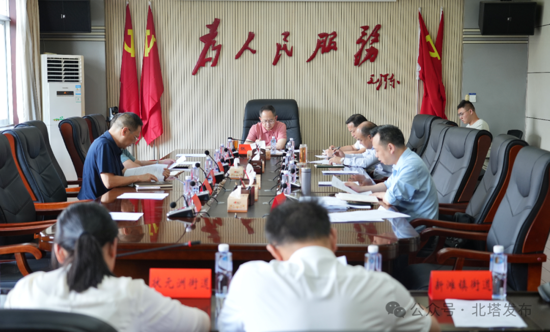 书记专题调度会召开 研究部署重点项目建设工作(图1)