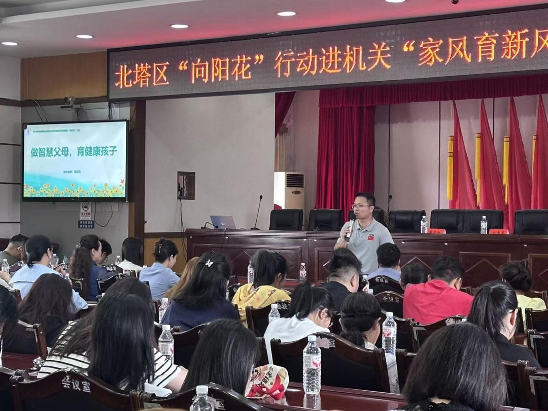 家风润机关 家教暖人心