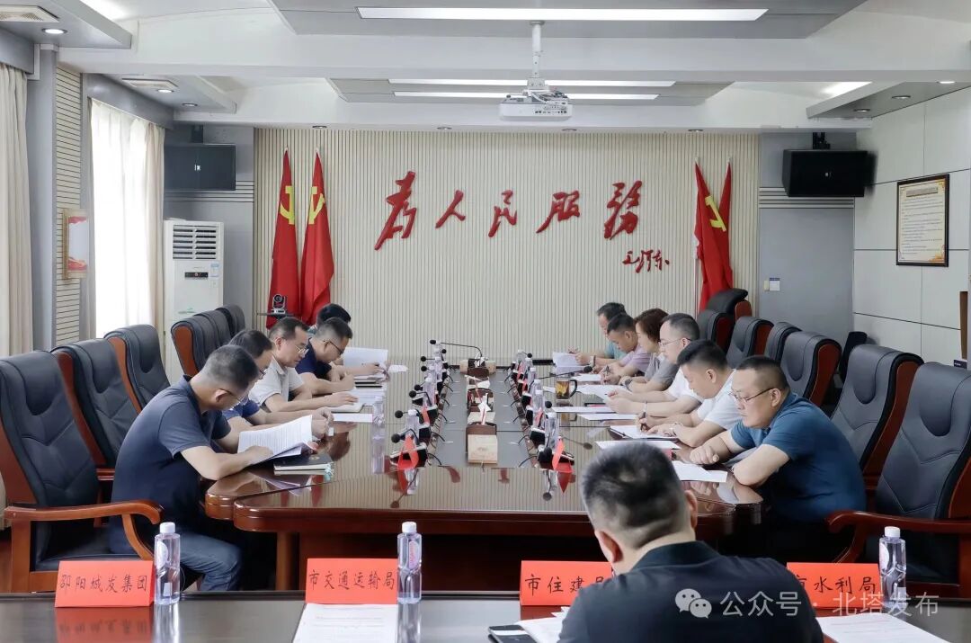 市十七届人大会议第178号全团建议办理会议召开