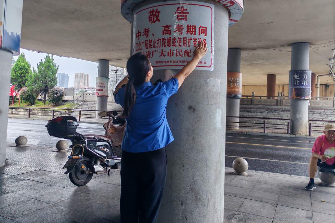 护航高考 静候佳音｜北塔区城管局全力开展高考静音专项整治行动