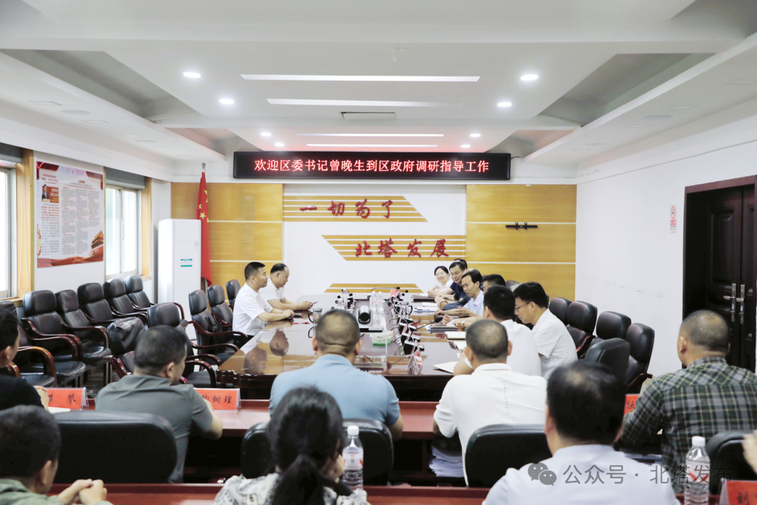 曾晚生走访调研区政府、区政协工作