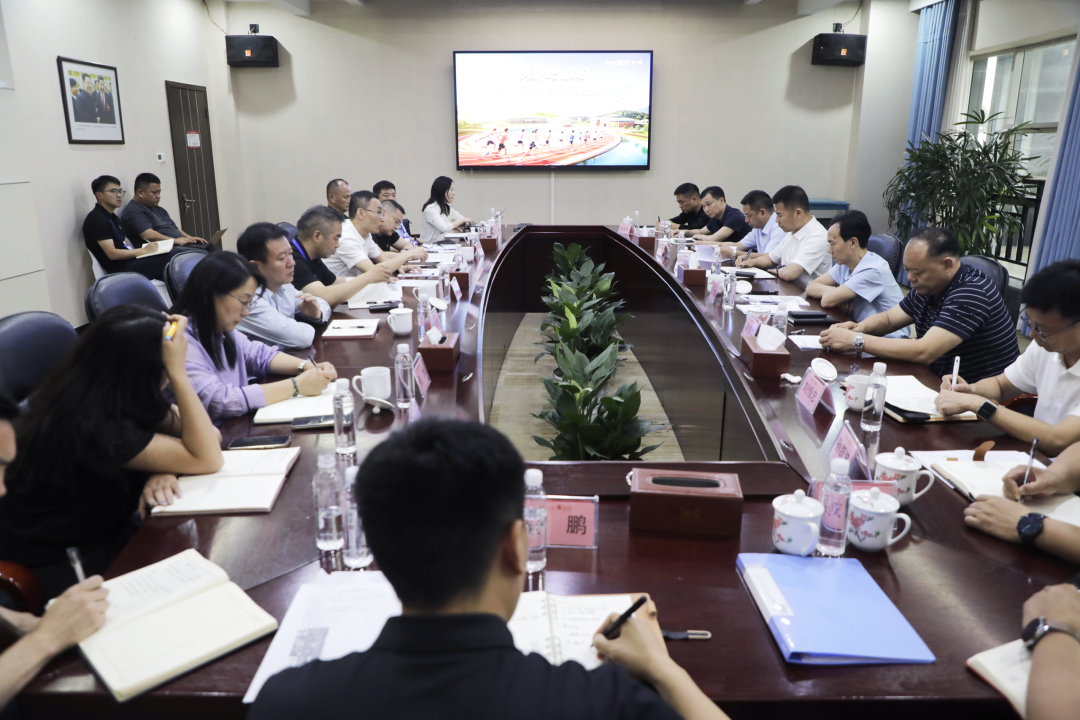北塔区召开“奔跑吧•邵阳”湘窖杯•湖湘之心9.9公里邀请赛活动调度会