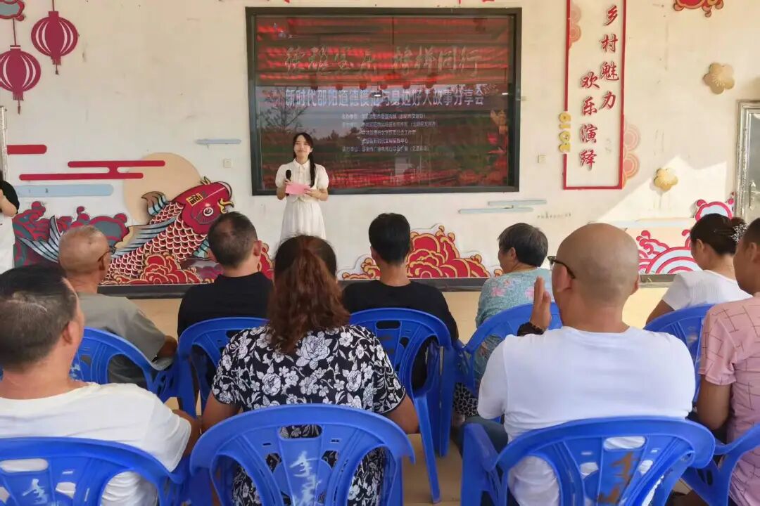 进邵阳村镇！这场分享会，让榜样的力量温暖千家万户