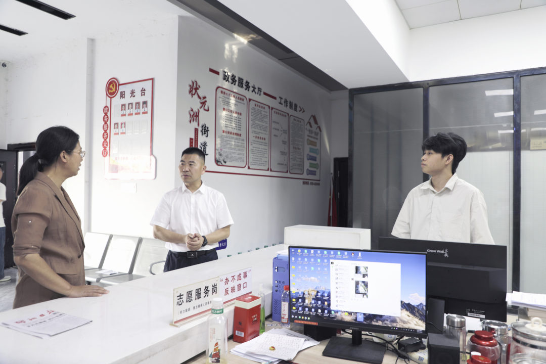 曾晚生深入状元洲街道调研