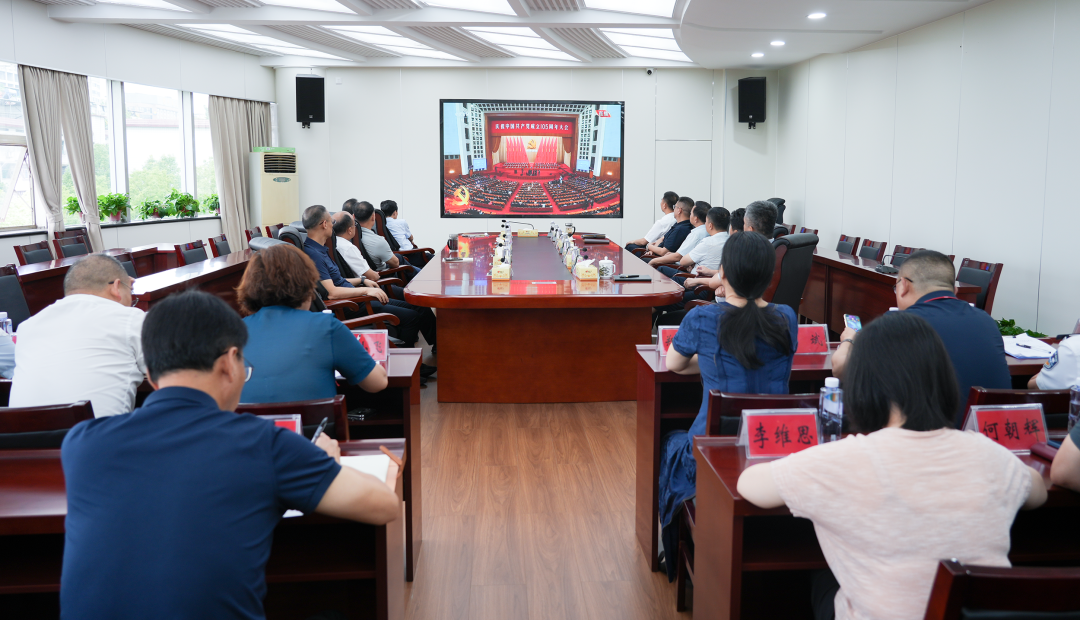北塔区各单位集中收看庆祝中国共产党成立105周年大会