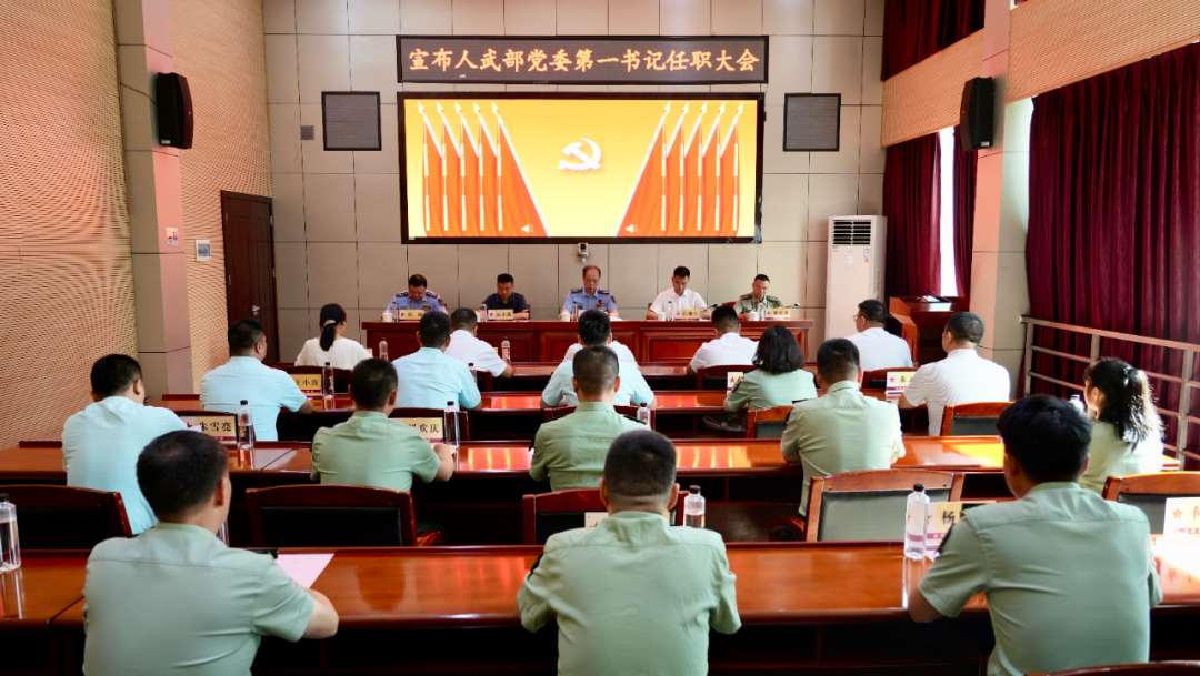 北塔区召开区人武部党委第一书记任职大会