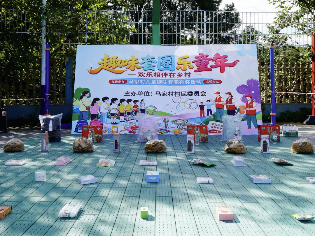 阵地周周有活动 童趣飞扬润乡村