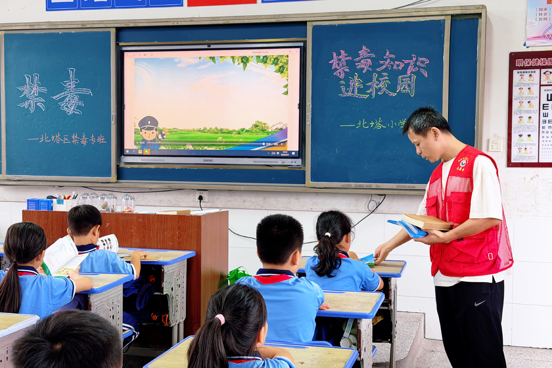 风车传禁毒 平安启新程｜北塔区禁毒专班走进北塔小学开展开学季禁毒宣传活动