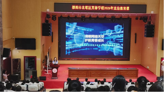 北塔区司法局开展青少年法治宣传教育周活动